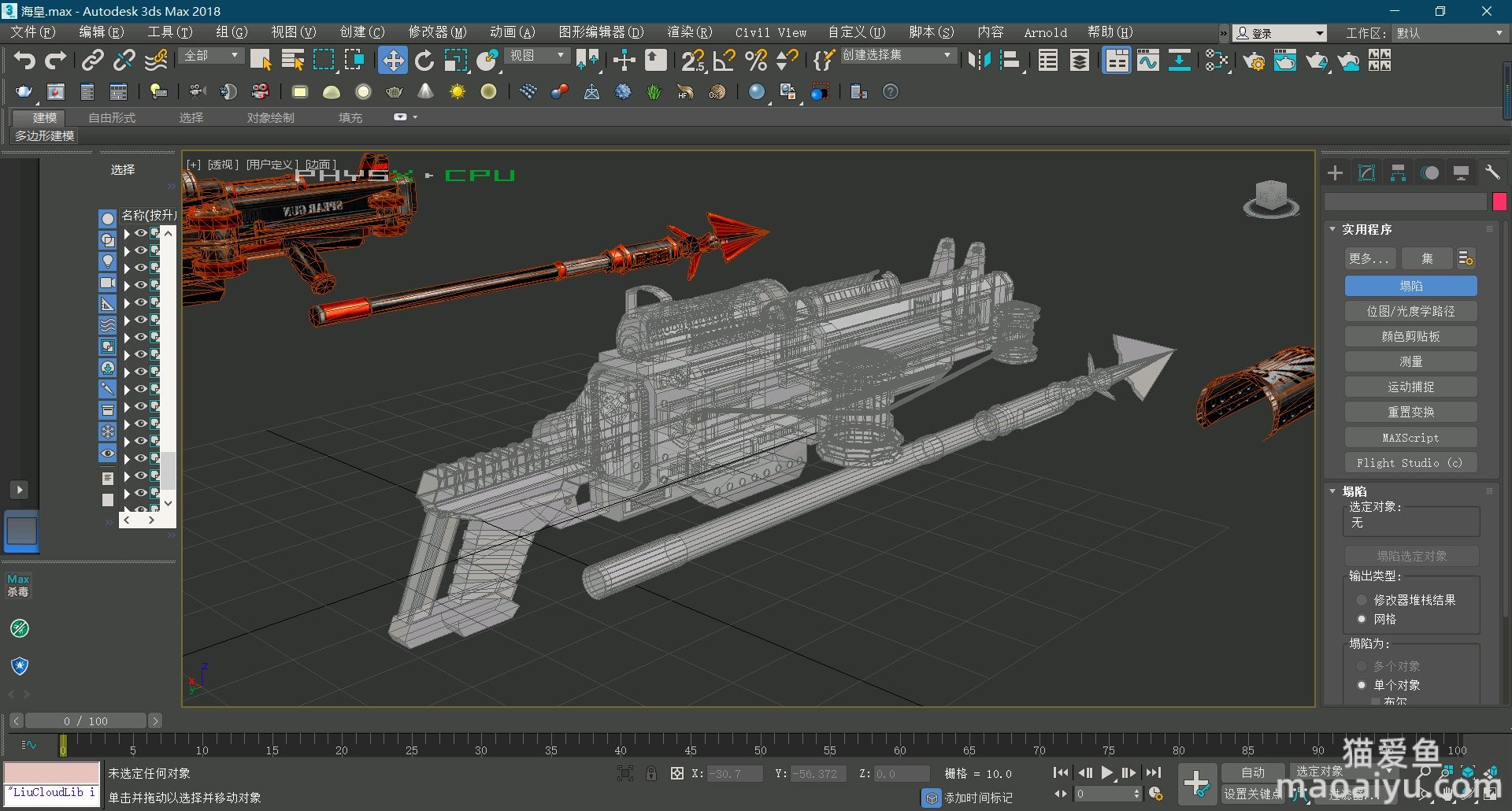 图片[7]-反恐精英CSOL生命收割者电锯海皇之怒建模渲染真实实景照-猫咪网络