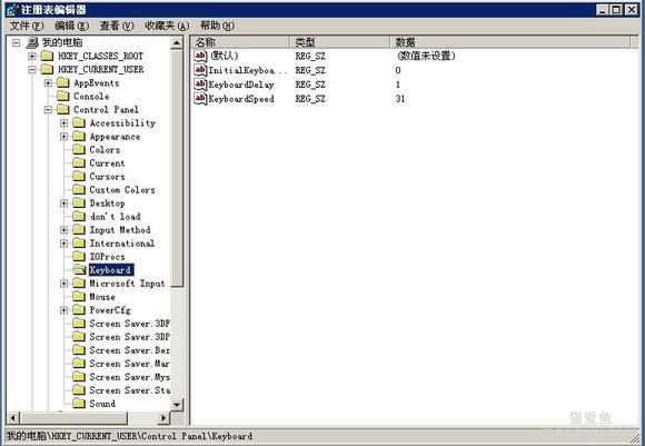 图片[6]-如何修改键盘的响应延迟？-猫咪网络