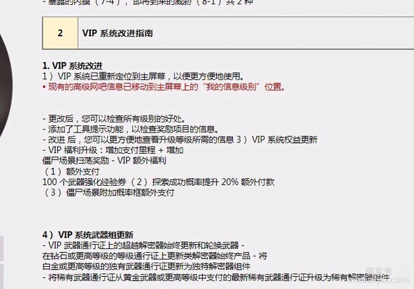 图片[4]-反恐精英CSOL韩服2022年8月25日更新内容-猫咪网络