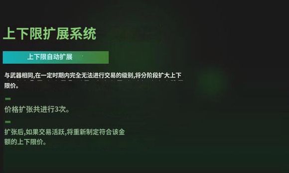 图片[4]-反恐精英CSOL韩服已加入角色拍卖，国服等下次更新-猫咪网络