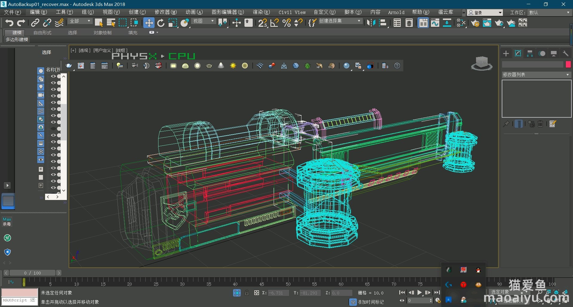图片[5]-反恐精英CSOL生命收割者电锯海皇之怒建模渲染真实实景照-猫咪网络