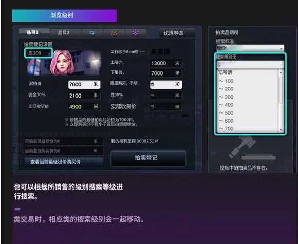 图片[2]-反恐精英CSOL韩服已加入角色拍卖，国服等下次更新-猫咪网络