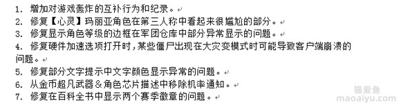 图片[6]-反恐精英CSOL韩服2022年8月25日维护公告内容翻译，魂狩猎弓返场-猫咪网络