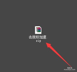 图片[3]-反恐精英CSOL去除鼠标在游戏里面加速-猫咪网络