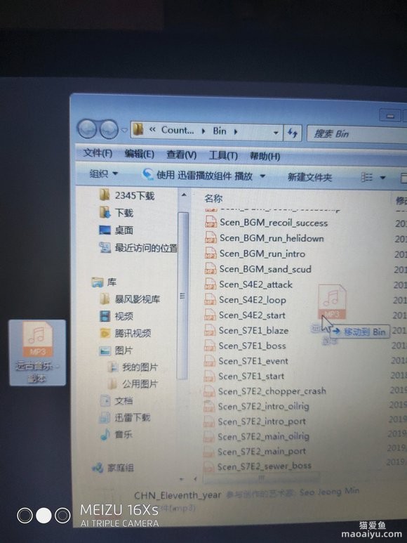 图片[4]-反恐精英CSOL如何把背景音乐改回老版音乐恐怖刺激教程-猫咪网络