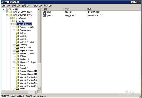 图片[5]-如何修改键盘的响应延迟？-猫咪网络