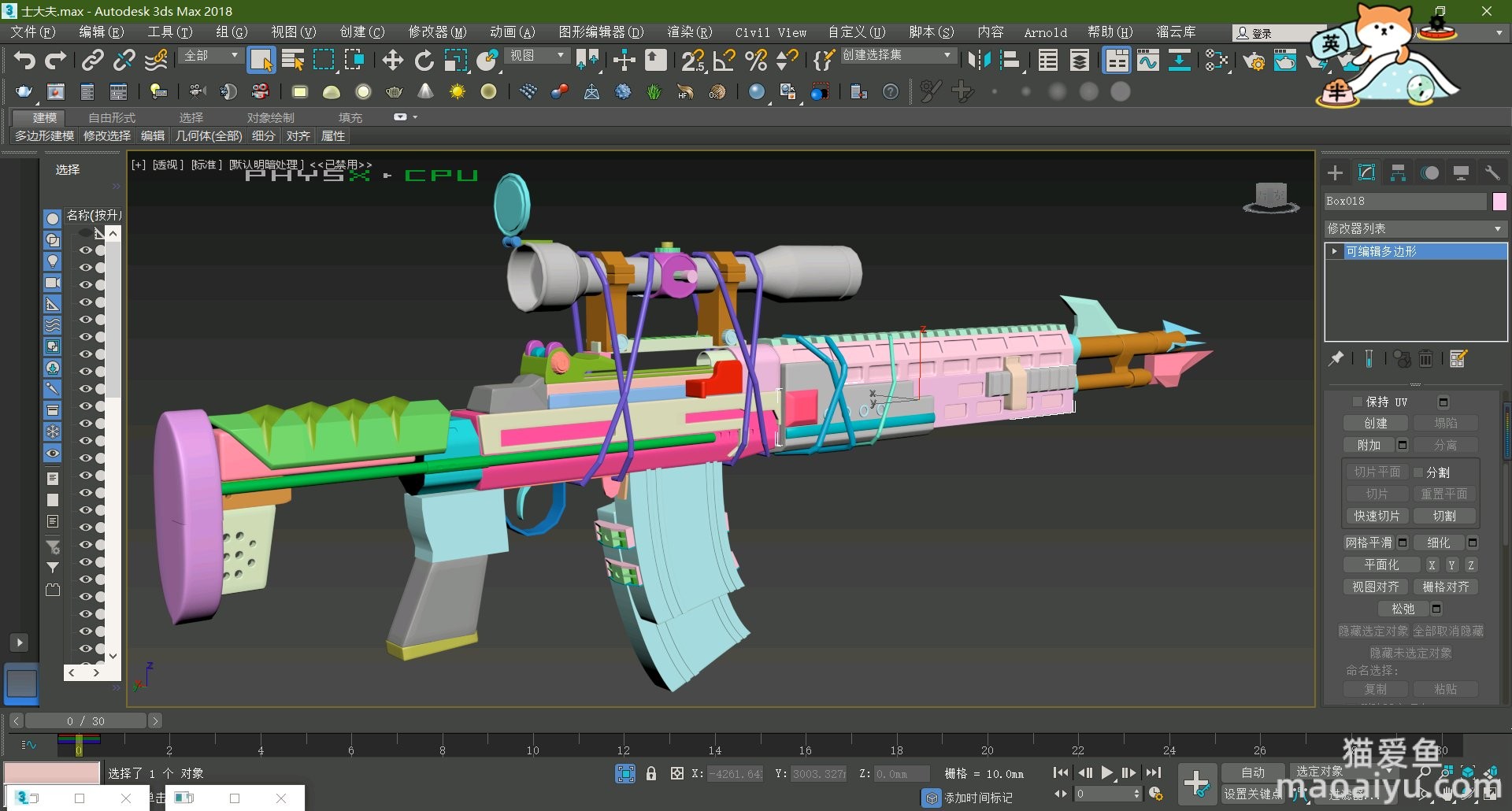 图片[2]-反恐精英CSOL断域雷魂和死亡骑士真实实景建模武器照片-猫咪网络