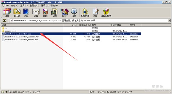 图片[8]-反恐精英CSOL去除鼠标在游戏里面加速-猫咪网络