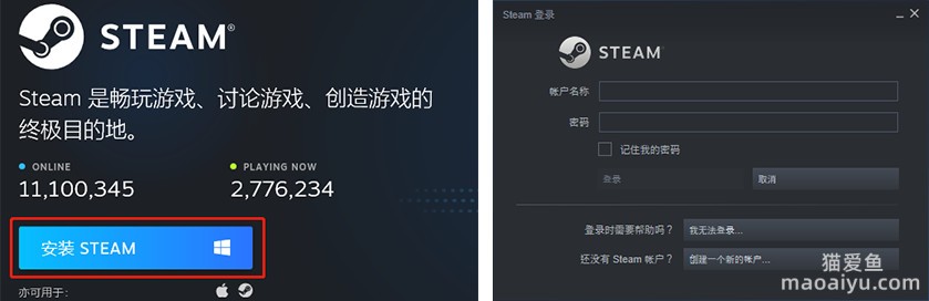 图片[2]-绝地求生PUBG下载安装教程-猫咪网络
