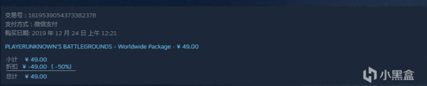 图片[4]-绝地求生PUBG账号被盗封禁申诉教程-猫咪网络