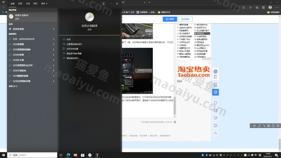 图片[9]-反恐精英CSOL打字输入法不显示问题解决方案-猫咪网络