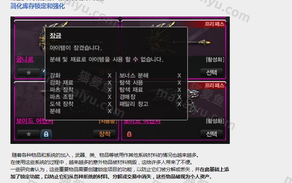 图片[25]-反恐精英CSOL韩服2022年9月22日公告内容[提前知道]-猫咪网络