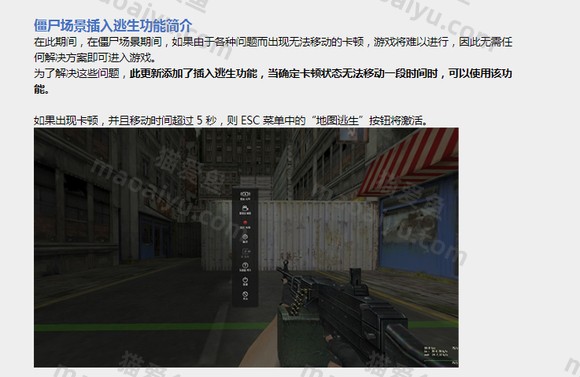 图片[23]-反恐精英CSOL韩服2022年9月22日公告内容[提前知道]-猫咪网络