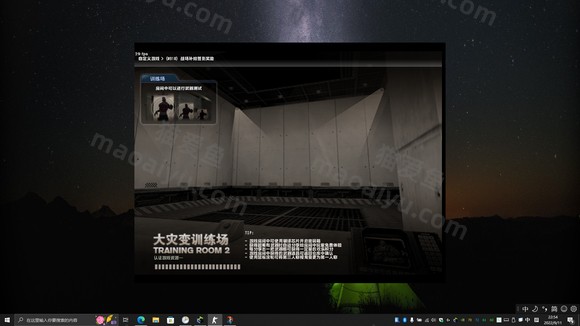 图片[6]-反恐精英CSOL打字输入法不显示问题解决方案-猫咪网络