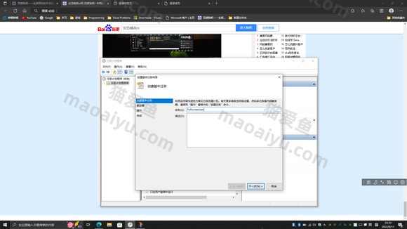 图片[11]-反恐精英CSOL打字输入法不显示问题解决方案-猫咪网络