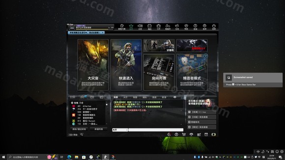 图片[8]-反恐精英CSOL打字输入法不显示问题解决方案-猫咪网络