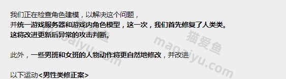 图片[20]-反恐精英CSOL韩服2022年9月22日公告内容[提前知道]-猫咪网络