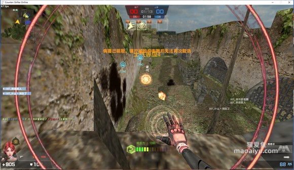 图片[5]-反恐精英CSOL生命之树天驱擎空突击套装上树上墙教程-猫咪网络