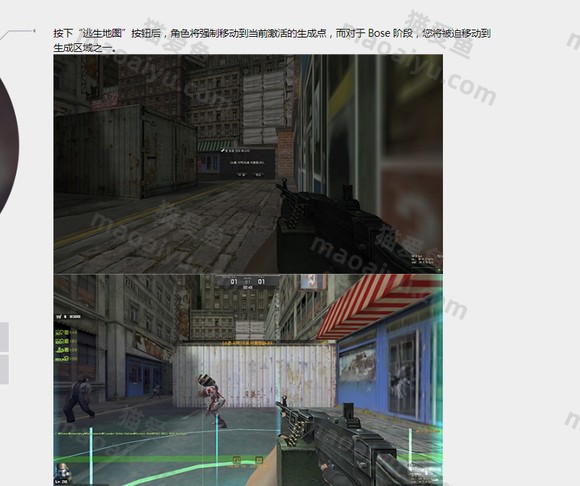 图片[24]-反恐精英CSOL韩服2022年9月22日公告内容[提前知道]-猫咪网络