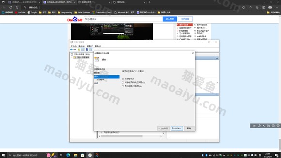 图片[13]-反恐精英CSOL打字输入法不显示问题解决方案-猫咪网络