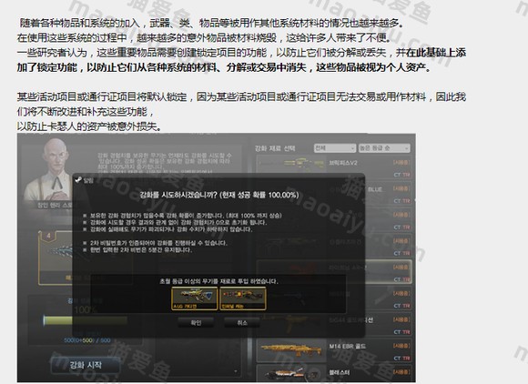 图片[26]-反恐精英CSOL韩服2022年9月22日公告内容[提前知道]-猫咪网络