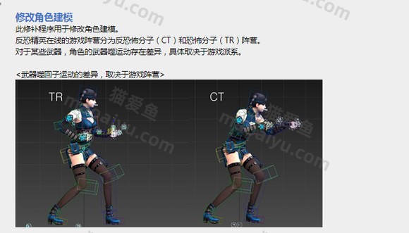 图片[17]-反恐精英CSOL韩服2022年9月22日公告内容[提前知道]-猫咪网络