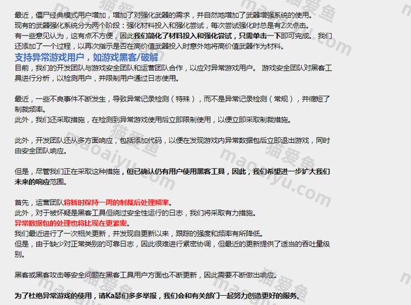 图片[27]-反恐精英CSOL韩服2022年9月22日公告内容[提前知道]-猫咪网络