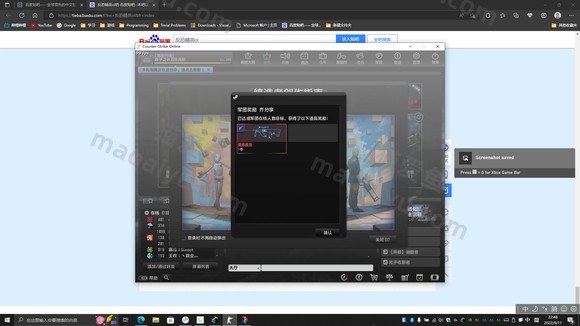 图片[2]-反恐精英CSOL打字输入法不显示问题解决方案-猫咪网络