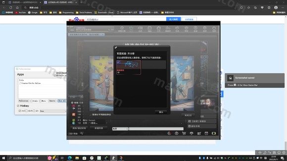 图片[5]-反恐精英CSOL打字输入法不显示问题解决方案-猫咪网络