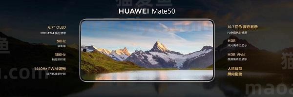 图片[2]-华为Mate50系列手机正式发布，起售价4999元-猫咪网络