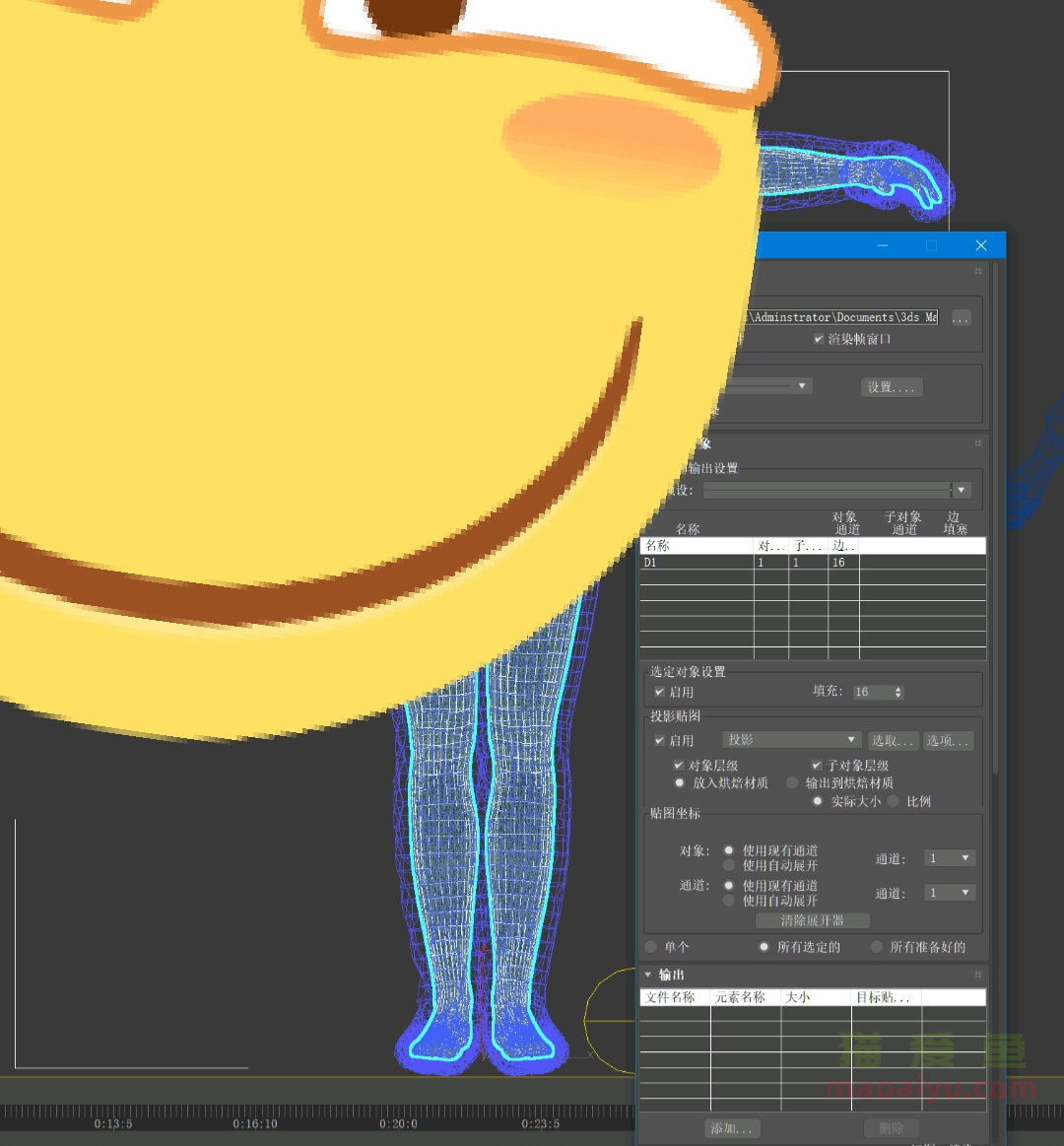 CSOL人物特情伊琳娜建模 (10)
