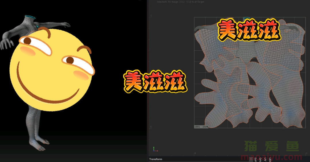CSOL人物特情伊琳娜建模 (6)