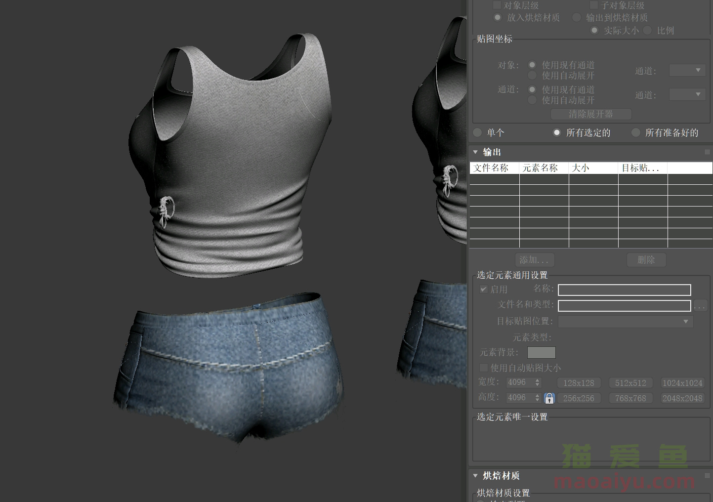 CSOL人物特情伊琳娜建模 (8)