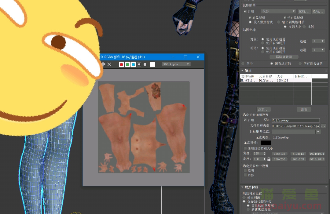 CSOL人物特情伊琳娜建模 (9)