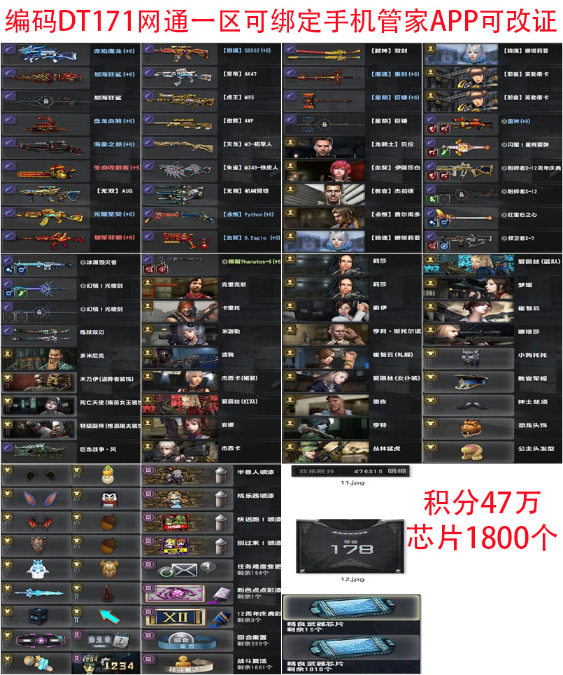 图片[3]-反恐精英CSOL投稿征集，送极品号送钱。-猫咪网络