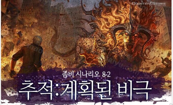 图片[8]-反恐精英CSOL韩服2022年9月22日公告内容[提前知道]-猫咪网络