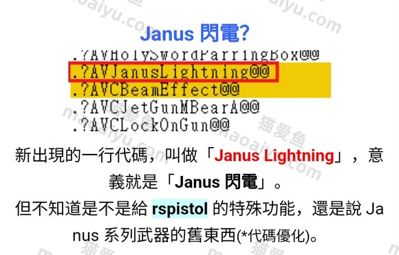 反恐精英CSOL三把还在代码状态的新武器-猫咪网络