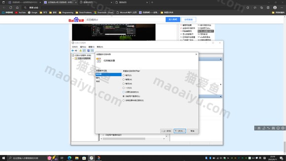 图片[12]-反恐精英CSOL打字输入法不显示问题解决方案-猫咪网络
