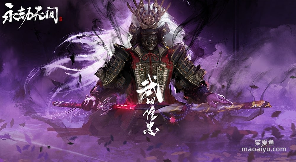 图片[2]-永劫无间游戏桌面壁纸-猫咪网络