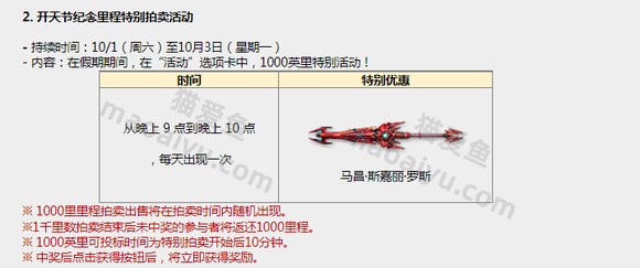图片[4]-反恐精英CSOL韩服2022年9月22日公告内容[提前知道]-猫咪网络