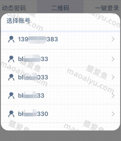 图片[4]-反恐精英CSOL世纪天成管家APP“二维码验证”使用方法-猫咪网络