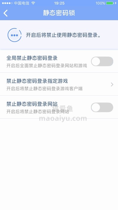 图片[2]-反恐精英CSOL开启和关闭静态密码锁-猫咪网络