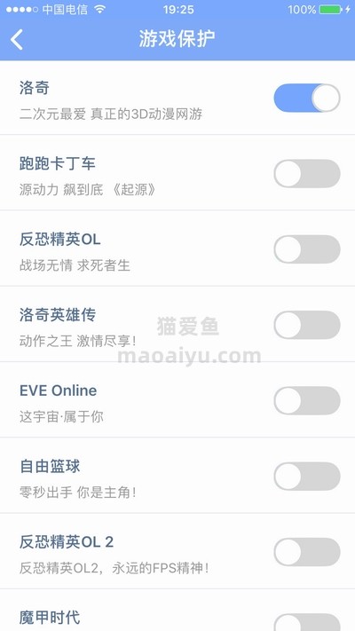 图片[3]-反恐精英CSOL开启和关闭静态密码锁-猫咪网络