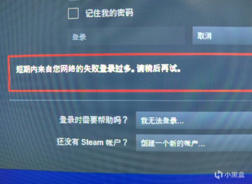 图片[2]-绝地求生PUBG遇到steam无法登录，你会怎么做？-猫咪网络