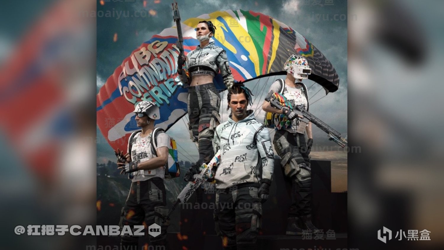 图片[4]-绝地求生PUBG2022年9月6日周三停机维护8小时，迈凯轮通行证、PCS7、新黑货箱上线！-猫咪网络