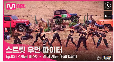 图片[4]-绝地求生PUBG2022年9月28日不停机维护：NH套装下线，专属商店、Hey mama上线！-猫咪网络