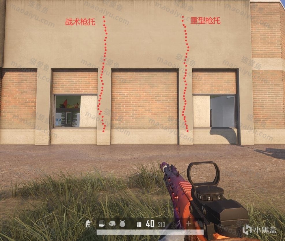 图片[19]-绝地求生PUBG“重型枪托”与“战术枪托”各枪械游戏内效果对比-猫咪网络