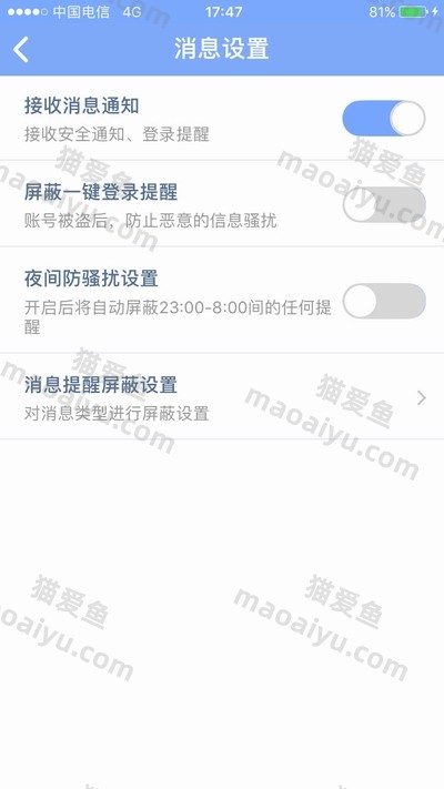 图片[4]-反恐精英CSOL世纪天成管家APP“一键登录”使用方法-猫咪网络