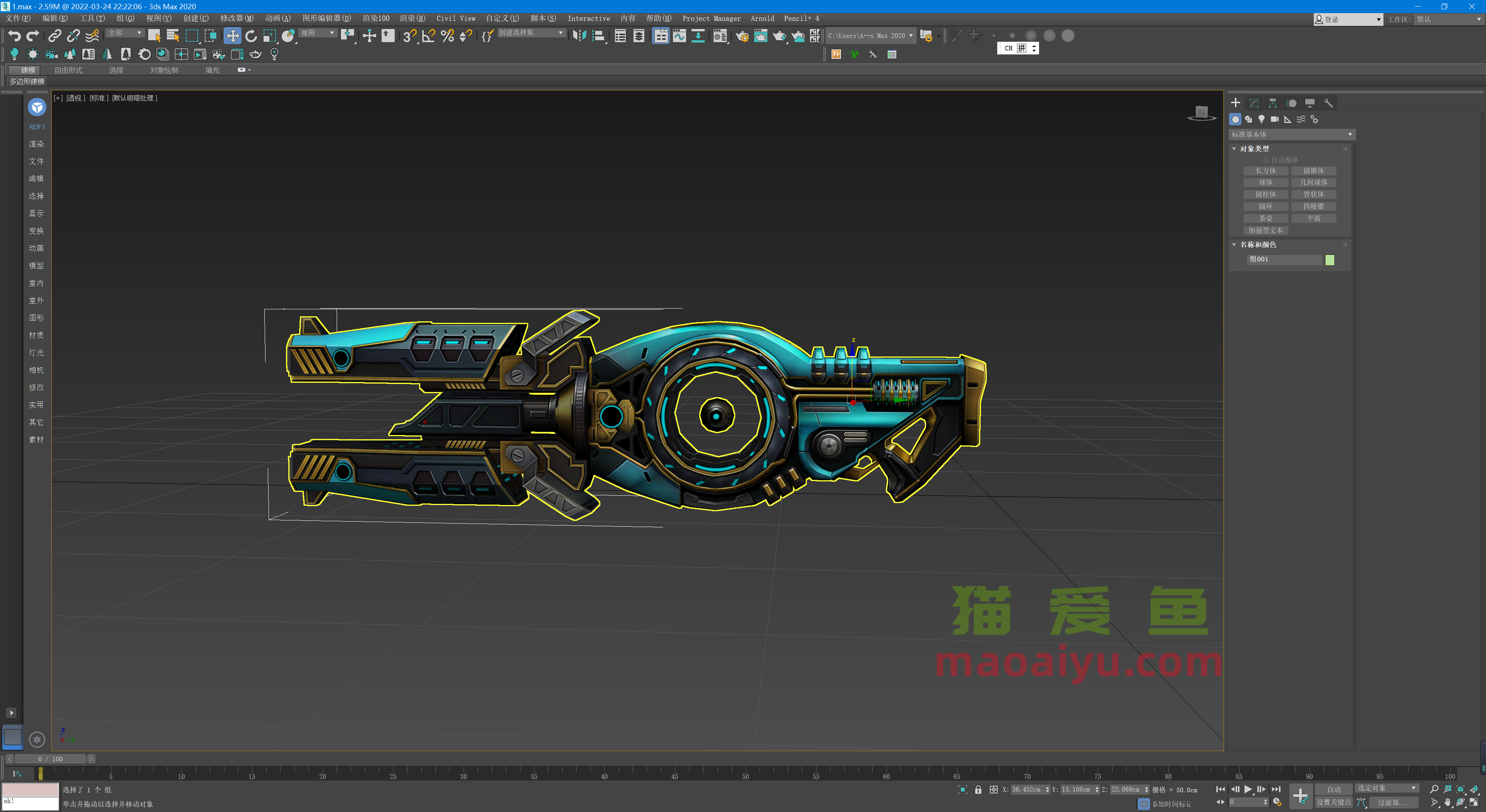 虎神逆界星轮实景建模1