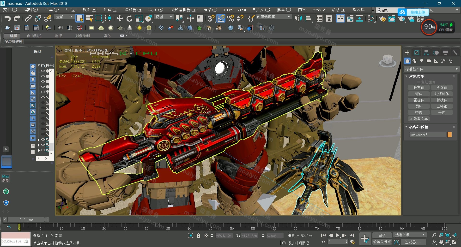 图片[4]-CSOL炽麟煌焱断域雷魂建模高清图片-猫咪网络